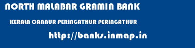 NORTH MALABAR GRAMIN BANK  KERALA CANNUR PERINGATHUR PERINGATHUR  banks information 